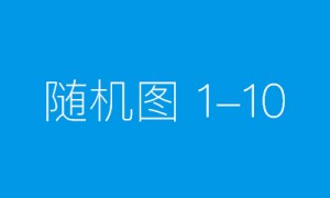 复星基金会联合复星医药及真实生物向农村地区捐赠价值1亿元新冠口服药阿兹夫定